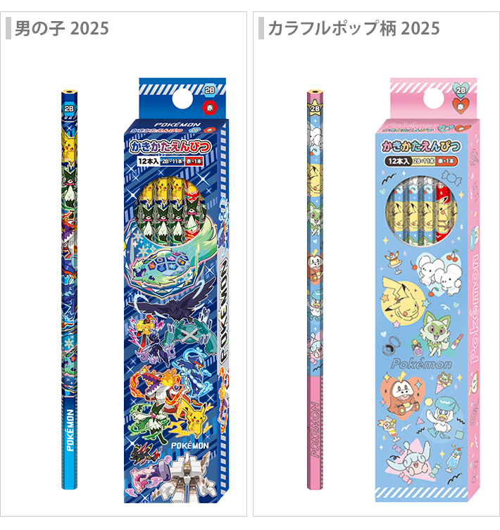 ショウワノート ポケモン かきかた鉛筆 2B 六角軸 12本組 銀軸 赤鉛筆