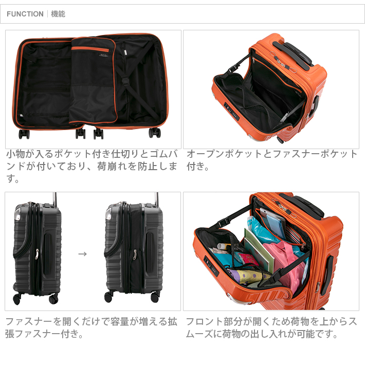 協和 ACTUS COLOR'S クレール スーツケース S 36L 74-20570