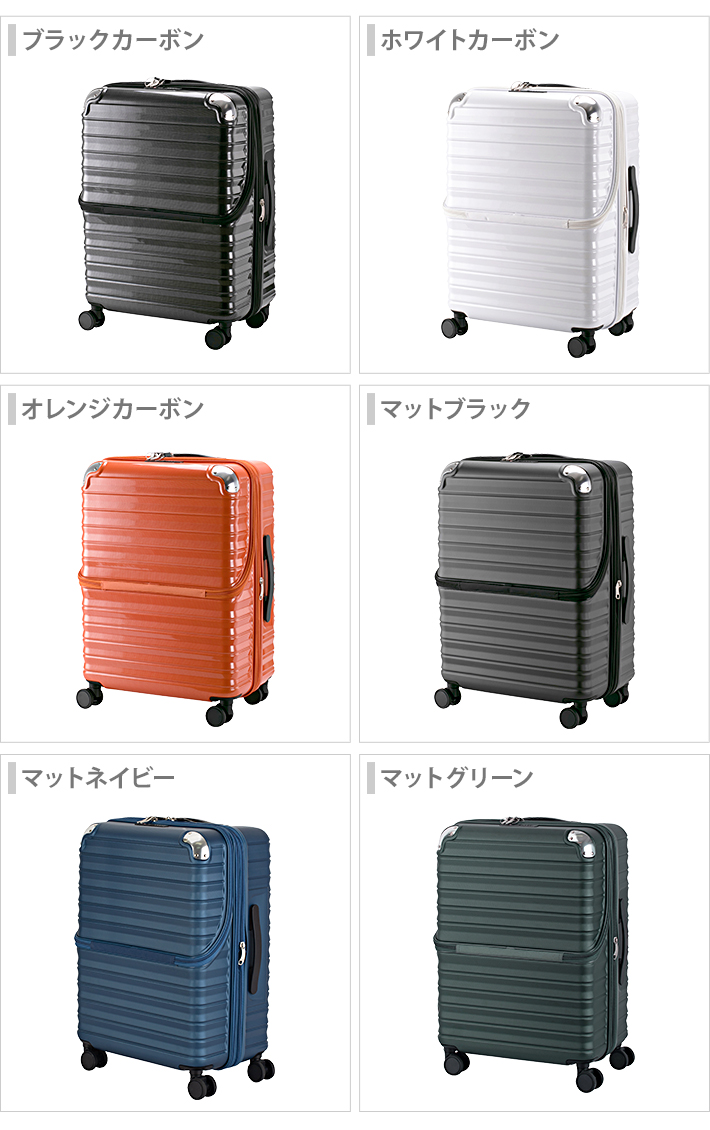 アクタス ACTUS トイボックス キャスター付き ビーチ材① ACTUS アクタス フリーズ スーツケース L 61L ストッパー付き 74