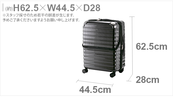 アクタス ACTUS トイボックス キャスター付き ビーチ材① ACTUS アクタス フリーズ スーツケース L 61L ストッパー付き 74