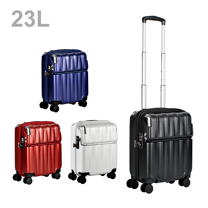 トラベリスト 23L スーツケース キャリーケース ss TSAナンバー 協和 TRAVELIST レスト スーツケース SS 23L 機内持込