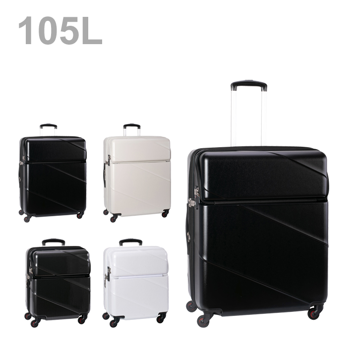 堕天セット 協和 TRAVELIST ジェネラス スーツケース L 105L 76-25120