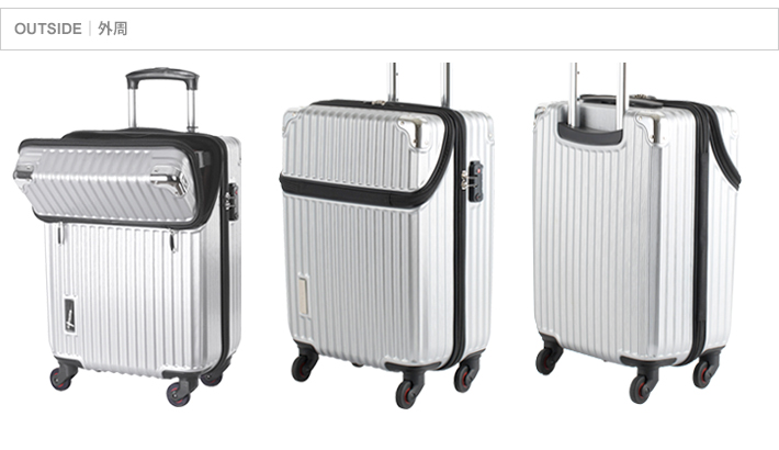 ジストス41型用ケース2個セット（ツバあり） 協和 TRAVELIST 出張シリーズ縦横トップオープン2型 スーツケース S
