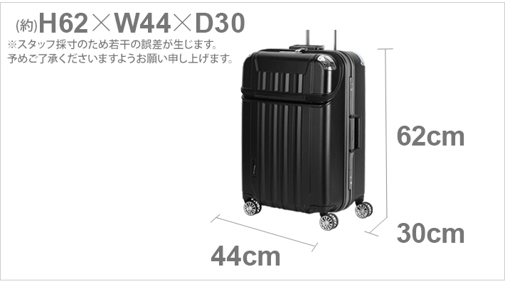 協和 トラベリスト スーツケース 約75L leaf green未使用 協和 TRAVELIST ニーズ スーツケース M 75L ストッパー付き 4