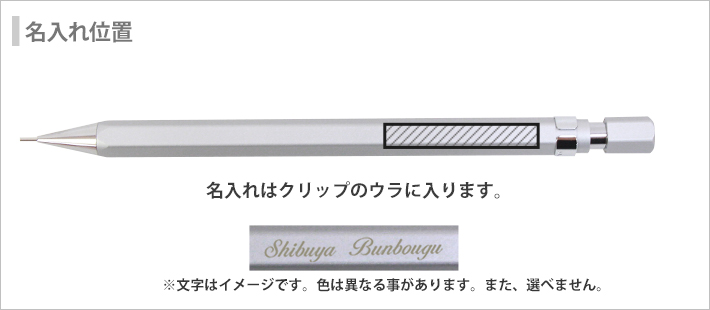 ステッドラー（STAEDTLER） ヘキサゴナル シャープペン クリーン