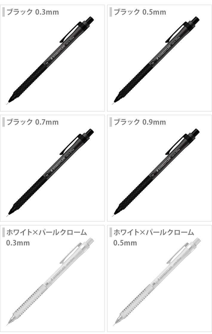 ステッドラー（STAEDTLER） 製図用シャープペンシル 925 15 メタル [M