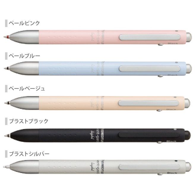 ステッドラー アバンギャルドライト(キャリア) 多機能ペン ボールペン