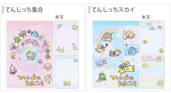 【レア】 2つセット！てんしっちのたまごっち たまごっち缶 2種セット】 Original Tamagotchi Angel Lace & Dress てんしっ
