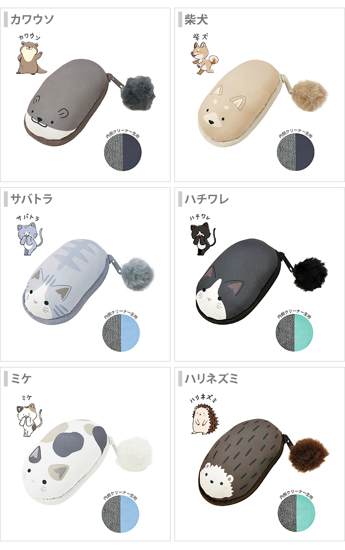 クツワ（KUTSUWA） リララミニ リストレスト AK068 新入学文具 [M便 1