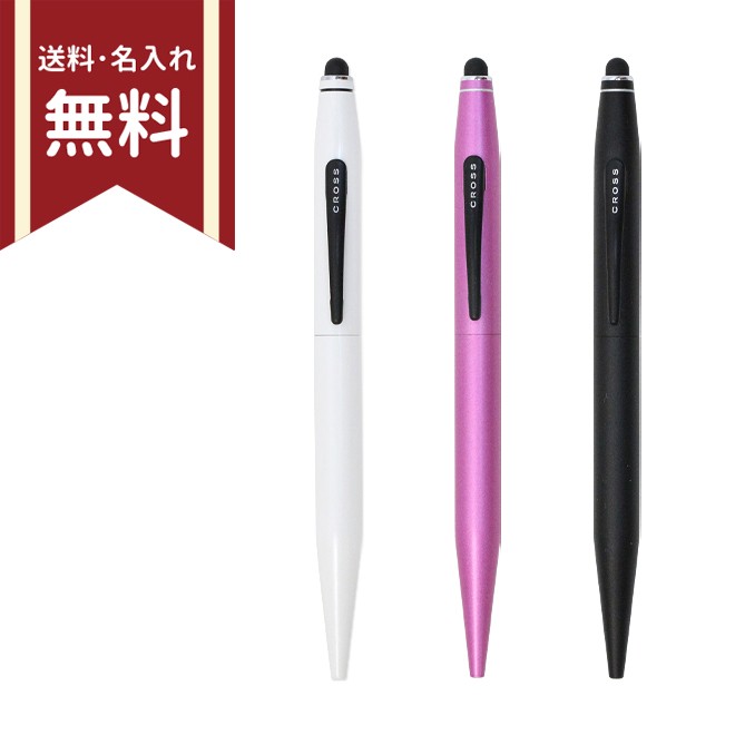 ボールペン(0744 パイロット（PILOT） レックスグリップ ボールペン 極太 1.2mm