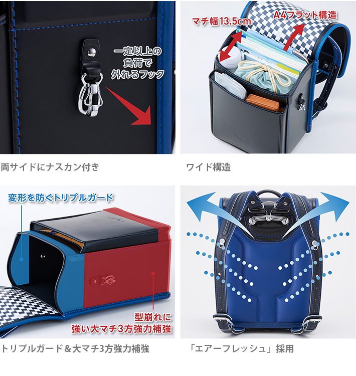 MIZUNO（ミズノ） [早期購入特典本体名入れ] ランドセル 2025 学習院型