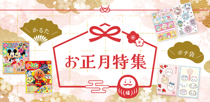 シブヤ文具 - Yahoo!ショッピング