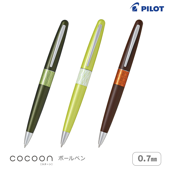 コクーン（パイロット） パイロット 茶の恵 コクーン 油性 ボールペン