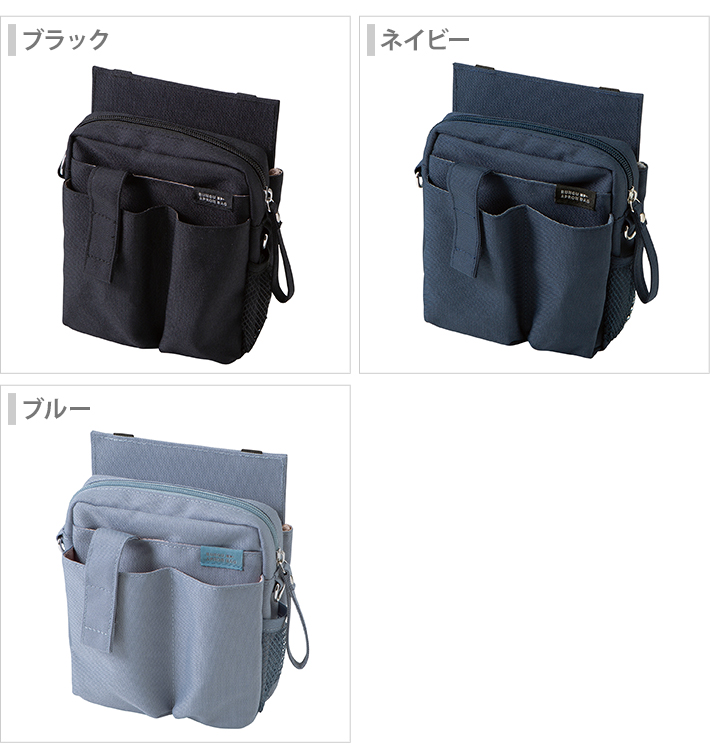 クツワ（KUTSUWA） 文具エプロンバッグ ホルダー 3カラー BE022 新入学