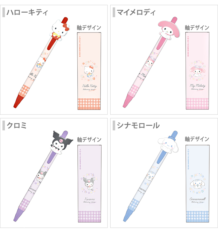 SANRIO☆幸運☆開運☆縁起☆神社☆根付けストラップ&シャープペン☆ボールペン charahouse_kt01-302783
