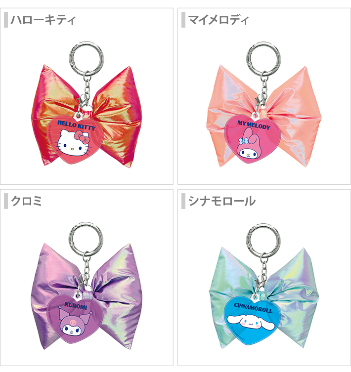 sanrio（サンリオ） サンリオキャラクターズ ビッグリボンキーホルダー