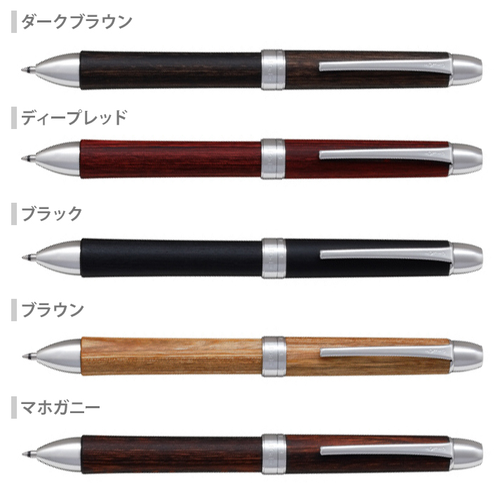PILOT（パイロット） 多機能ペン 2+1 黒赤ボールペン＋シャープペン