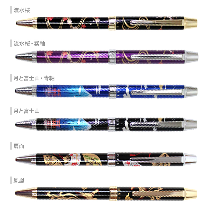 名入れ不可]PILOT＜パイロット＞ 2+1＜ツープラスワン＞雅絵巻 多機能筆記具 BTHM-3SR [M便 1/1] : bthm-3sr :  シブヤ文具 - 通販 - Yahoo!ショッピング