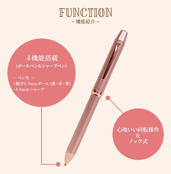 PILOT（パイロット） 3+1RiDGE 多機能ペン 2カラー bthrt5sr-p-plt [M