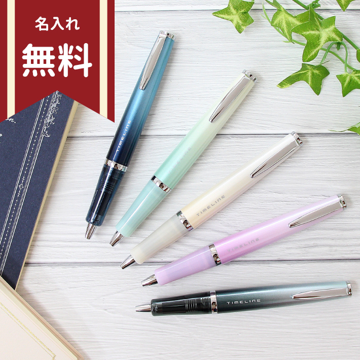 PILOT パイロット ボールペン タイムライン BTL-5SR-DS