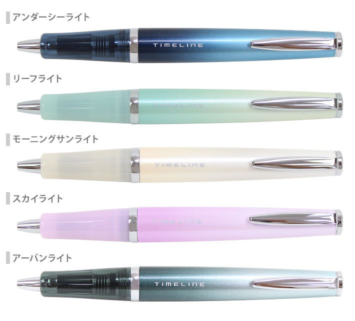 PILOT タイムライン re-start 油性ボールペン 0.7mm 5カラー BTL