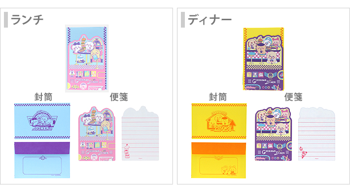 サンスター文具 ちいかわ ダイカットレターセット [M便 1/24] : シブヤ