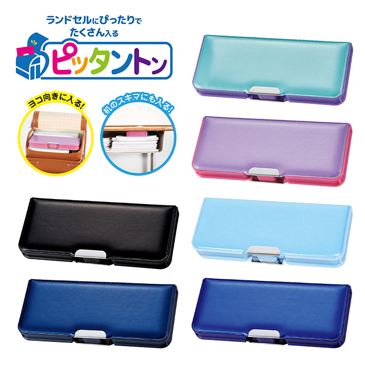 クツワ（KUTSUWA） 筆箱 両面 コンパクト ピッタントン マグネット筆入