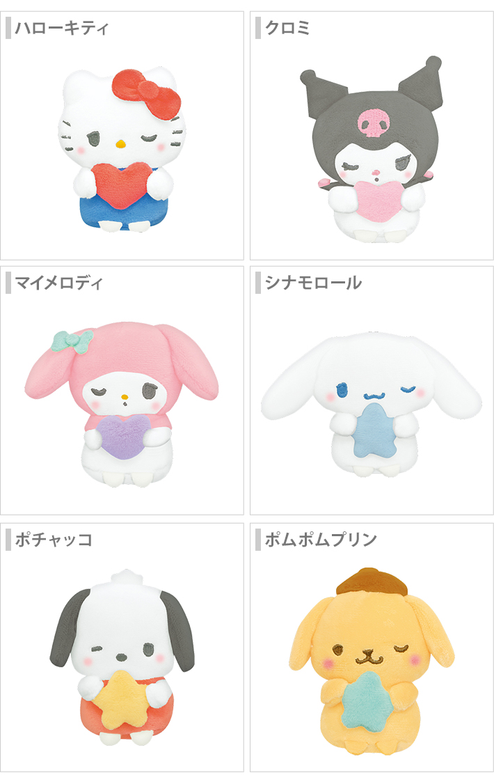 sanrio（サンリオ） サンリオキャラクターズ ちまぬい むにゃっと 6柄