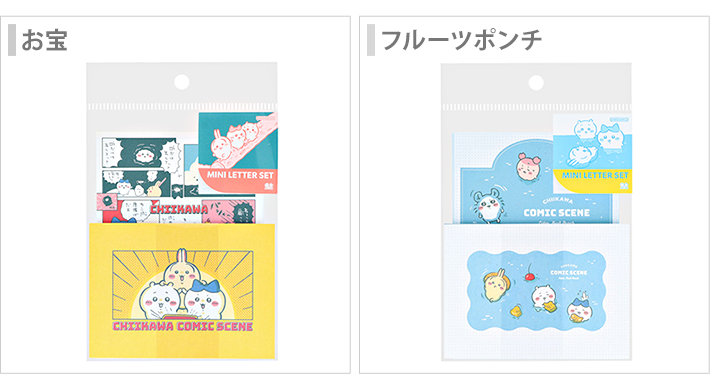 IVE セット　バラ売り可 プレートセット L 四角形（透明） | CATALOG | PERLER BEADS