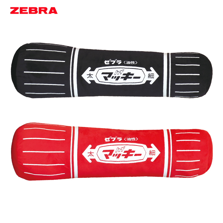 ZEBRA（ゼブラ） ハイマッキークッション 2カラー : シブヤ文具 - 通販