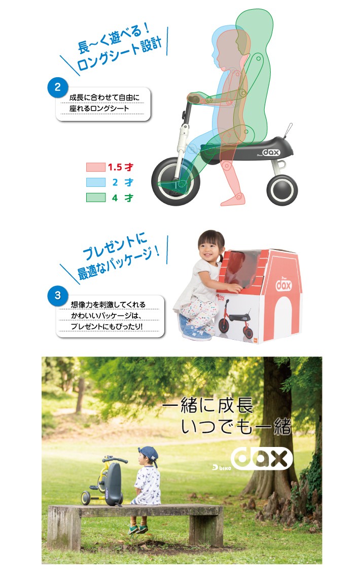 ides（アイデス） D-bike dax＜ディーバイク ダックス＞ アイデス