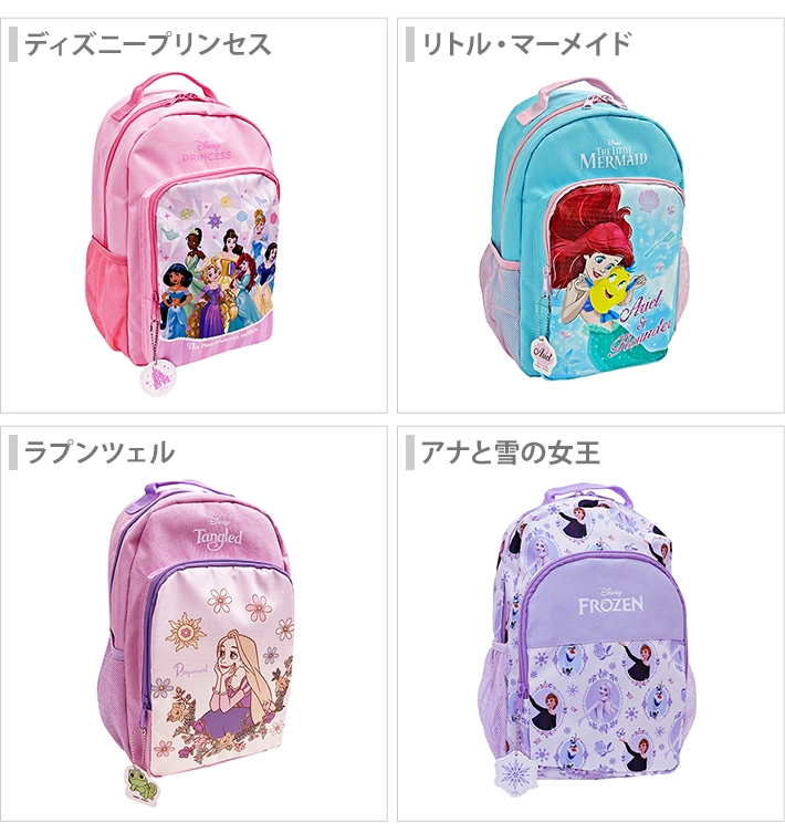 Disney（ディズニー） デイパック Mサイズ 4柄 D6213PN-6/D6223SA-2