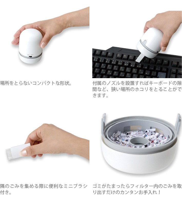 アスカ（ASKA） コンパクト卓上クリーナー 〔卓上掃除機〕2カラー展開