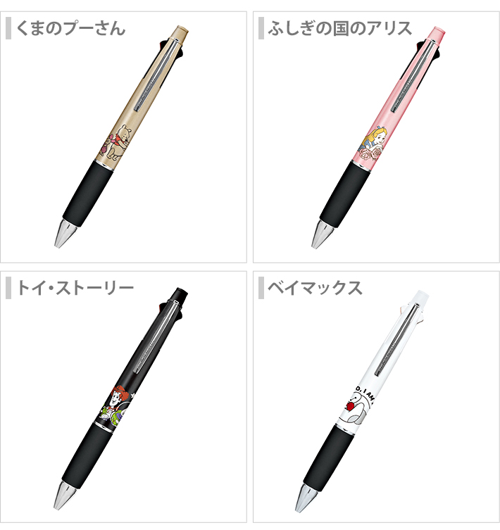 Disney（ディズニー） ジェットストリーム 4＆1 多機能ボールペン 0.5