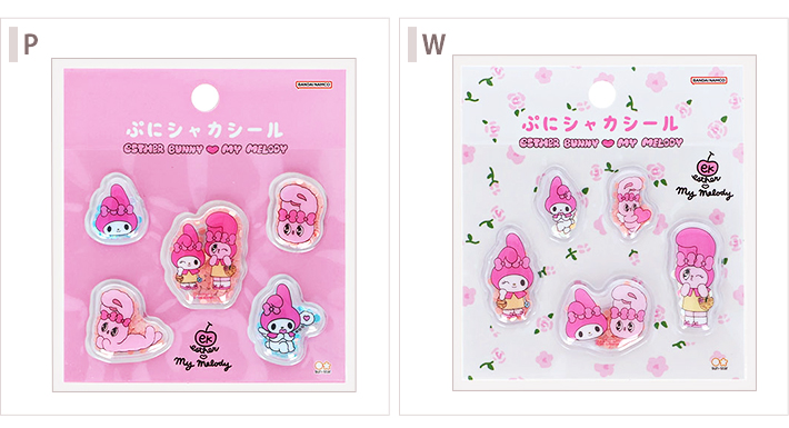 マイメロディ エスターバニー×マイメロディ ぷにシャカシール [M便 1