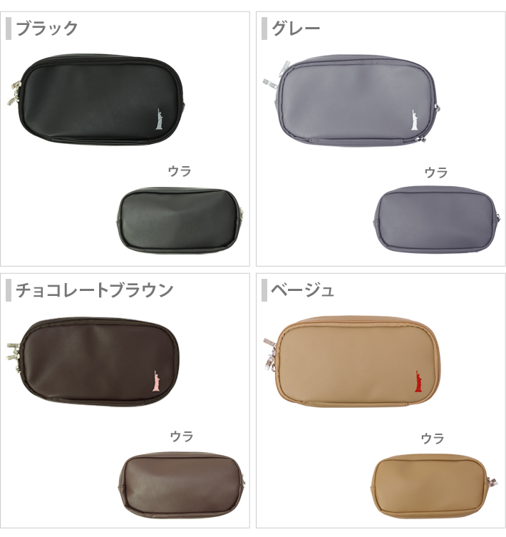 イーストボーイ 2ルームペンケース 4カラー [M便 1/1] : シブヤ文具