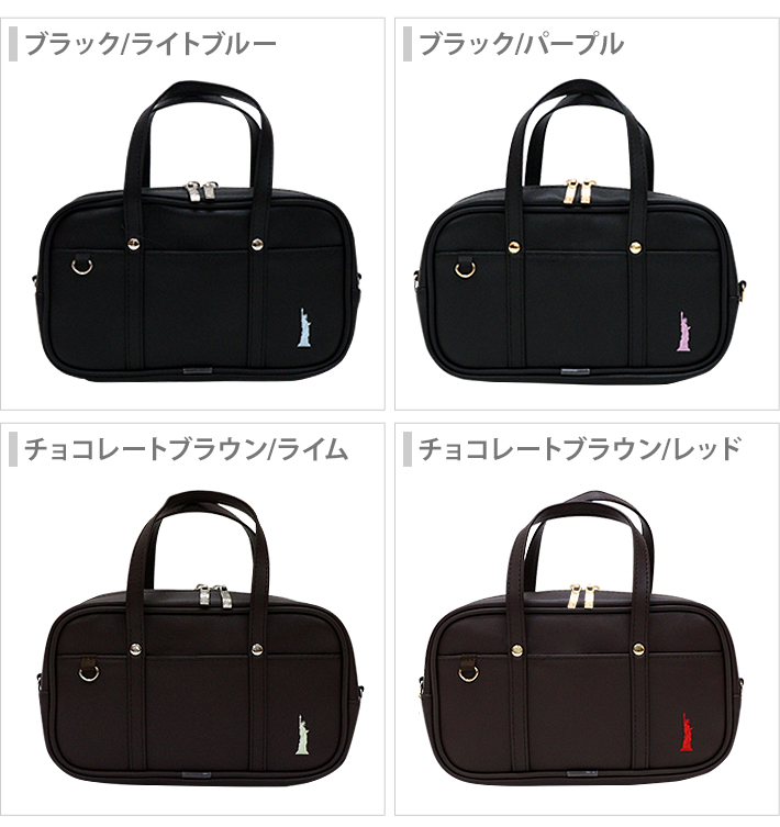 イーストボーイ スクールペンケース 4カラー [M便 1/1] : シブヤ文具