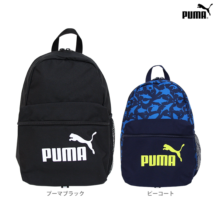 プーマ フェイズミニバックパック 13L 子供用 2カラー展開 F078237-fji :f078237:シブヤ文具 - 通販 -  Yahoo!ショッピング