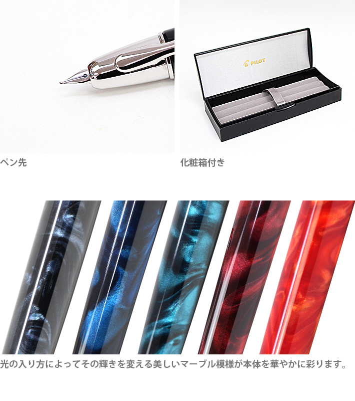 PILOT（パイロット） [名入れ不可]パイロット 万年筆 キャップレスSE