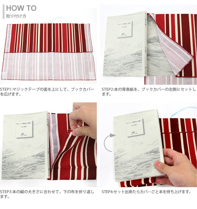 フリーサイズブックカバー 8カラー FSB-ecm [M便 1/1] : シブヤ文具