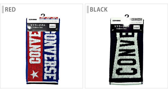 CONVERSE（コンバース） マフラータオル 2025 2柄 [M便 1/1] : シブヤ