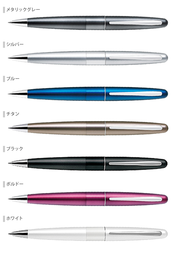 PILOT（パイロット） コクーン シャープペンシル 0.5mm HCO-150R 名