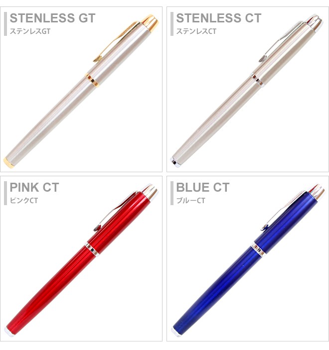 PARKER（パーカー） 万年筆 F 細字 全2カラー展開 im-fp-f 名入れ無料