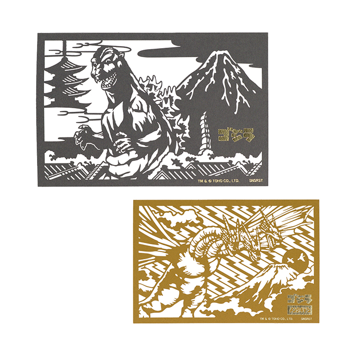 サンスター文具 ゴジラ 切り絵カード JAPANESE ART 2柄 [M便 1/6