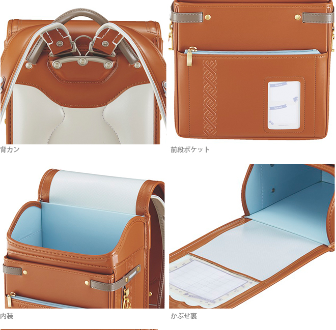 ランドセルナチュラルストーリーキャメル×グレージュ