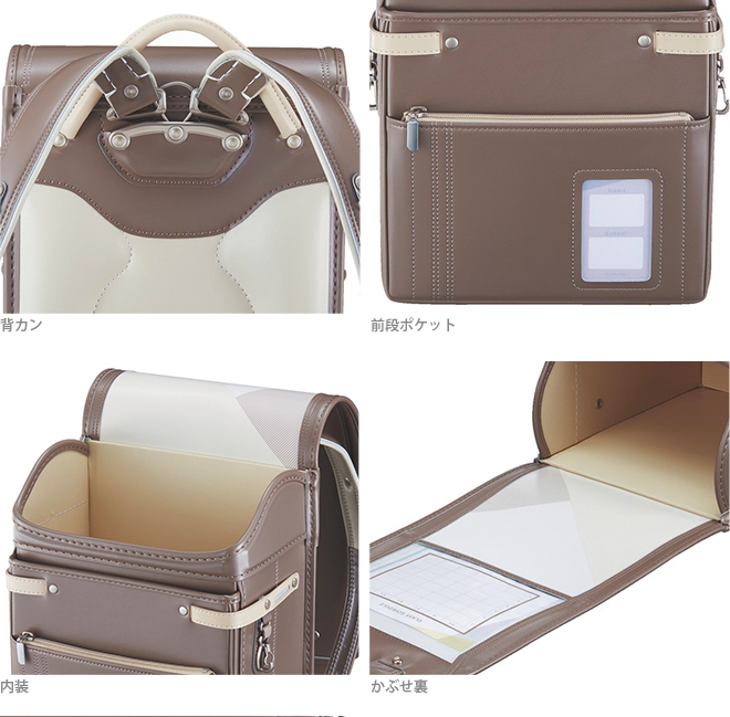 コクヨ ランドセル 2024 スポーツミックス 3カラー カク-SM5900 : kaku 