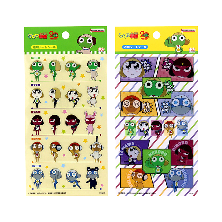 keroro2509-cseal.jpg