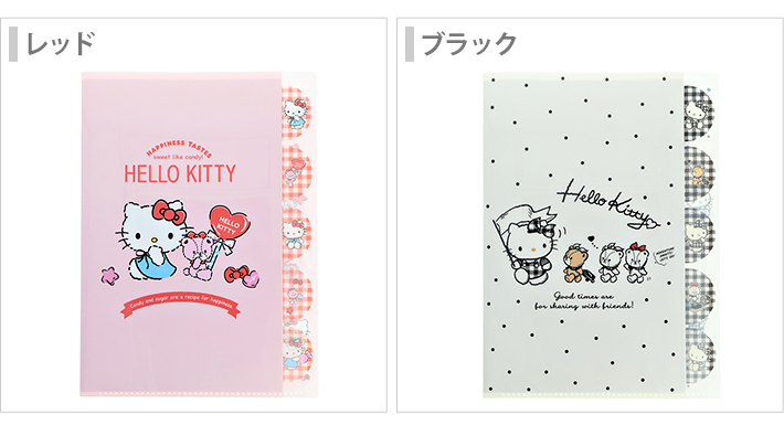 ハローキティ ハローキティ ダイカットクリアファイル 5ポケット A4