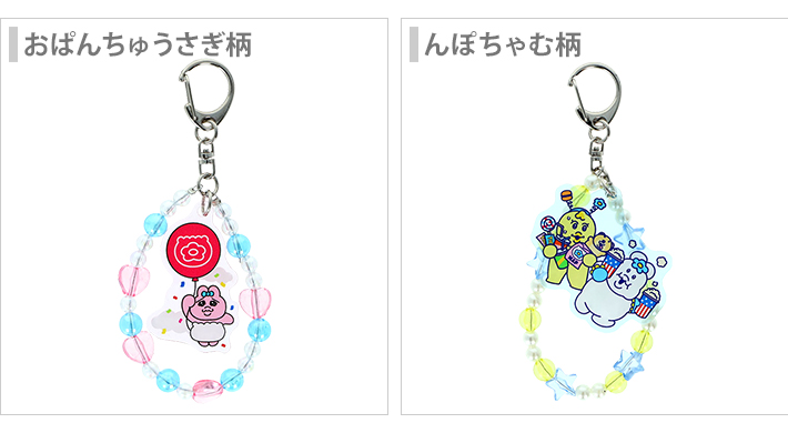 サンスター文具 可哀想に！メルヘンランド ビーズ付きアクリル