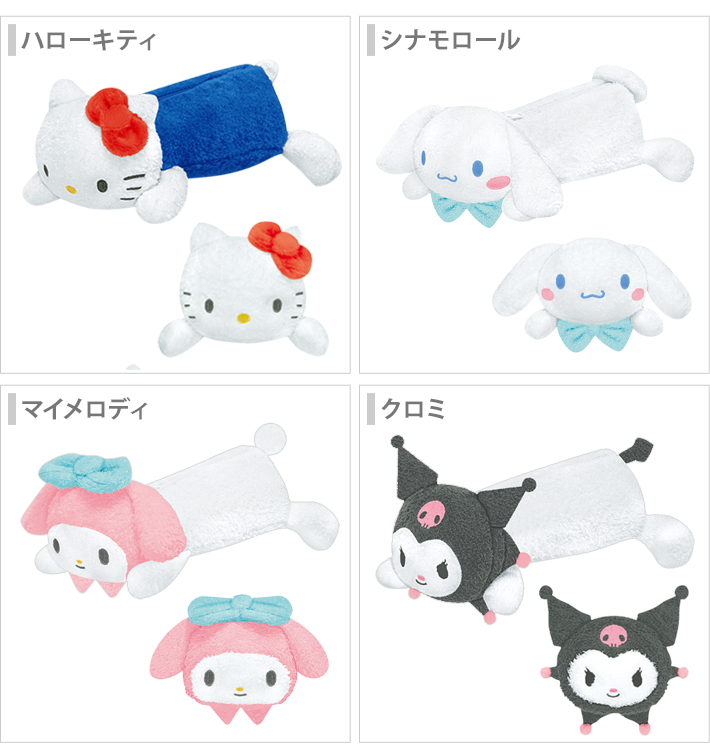 【A60】ヒプマイ ナゴヤ BAT サンリオ 15点セット アガツマ Sanrio characters サンリオ Biggies ビギーズ マイ
